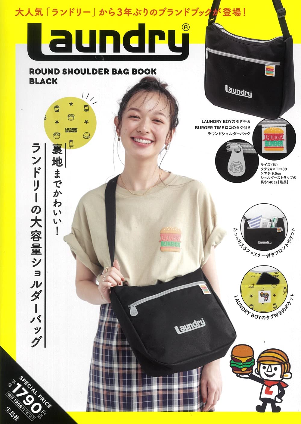 Laundry ROUND SHOULDER BAG BOOK BLACK